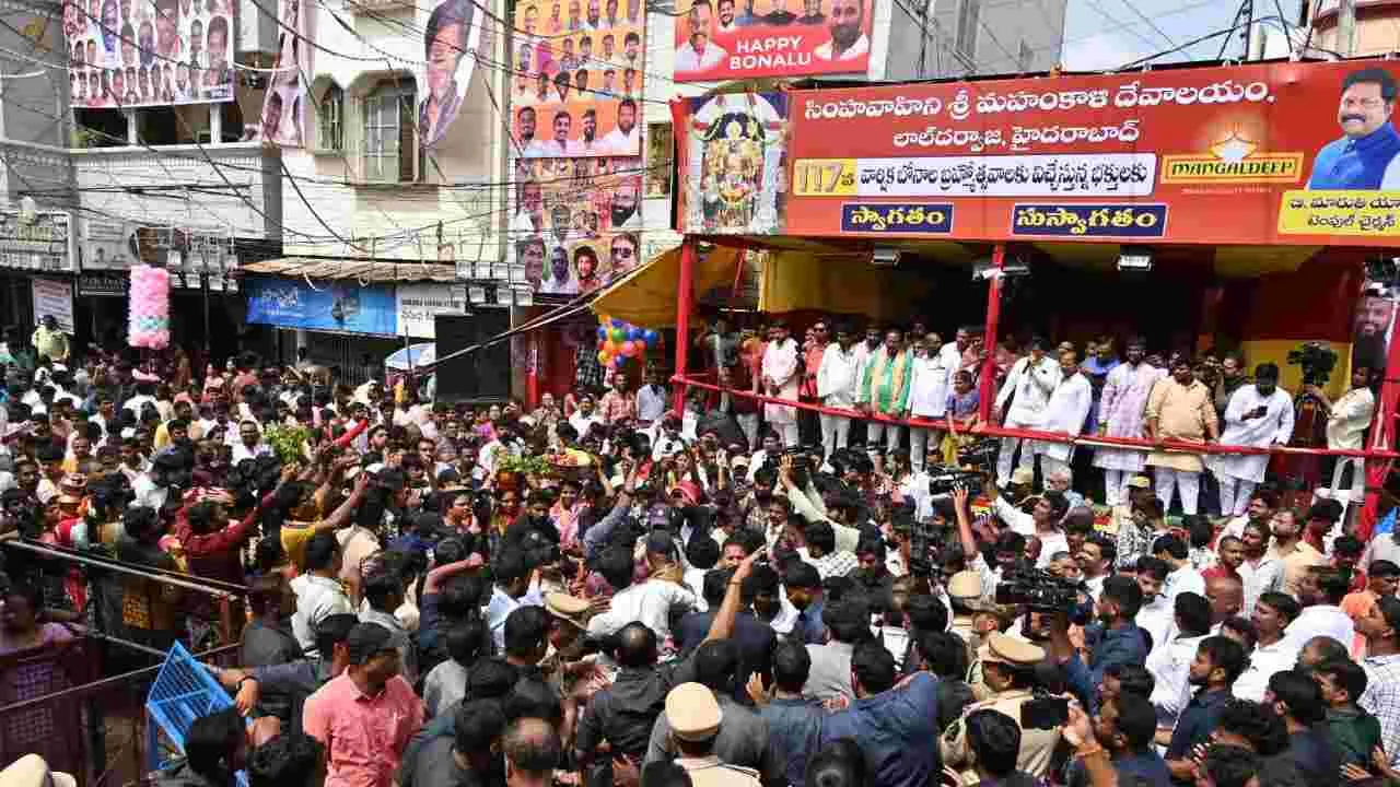 Hyderabad Bonalu: రాజధానిలో బోనమెత్తిన పొలిటికల్ లీడర్లు