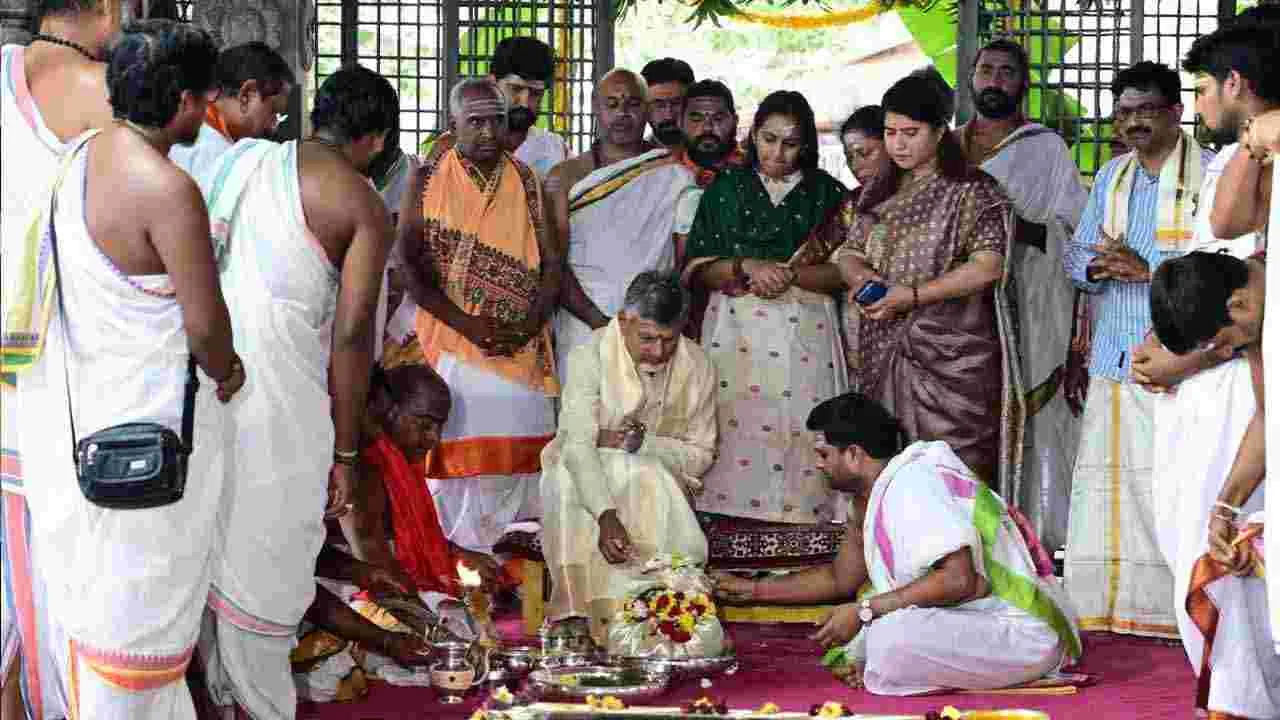 Chandrababu Srisailam: శ్రీశైలంలో సీఎం చంద్రబాబు..  భ్రమరాంబ మల్లికార్జునులకు ప్రత్యేక పూజలు..