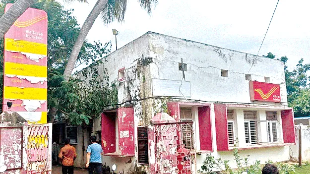 postel scam: పోస్టల్‌లో ఇంటిదొంగలు