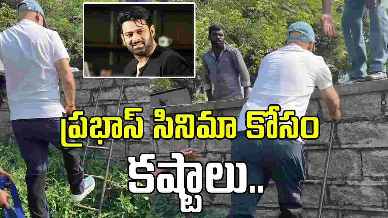 Prabhas: ప్రభాస్ సినిమా కోసం నటుడి కష్టాలు