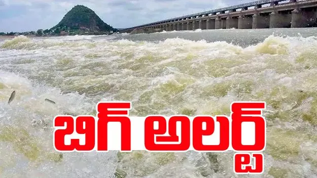 Big Alert: ఆ జిల్లాల ప్రజలకు బిగ్ అలర్ట్