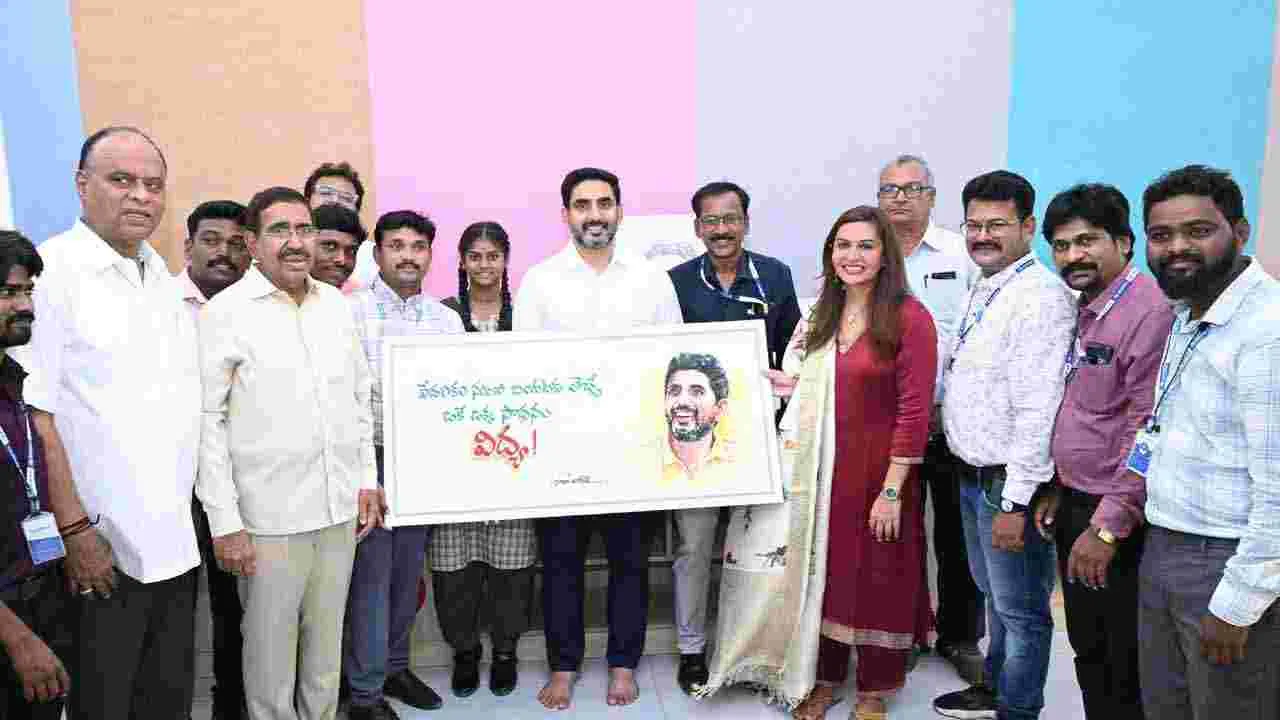 Lokesh Inaugurates VR School: సౌతిండియాలోనే ఇలాంటి స్కూల్ లేదు: లోకేష్