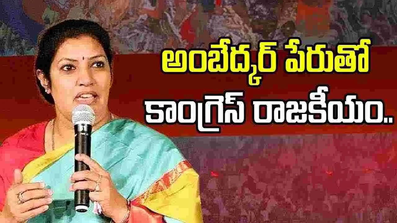 Purandeswari: 2047 నాటికి  వికసిత్ భారత్ సాధించేలా మోదీ లక్ష్యం..