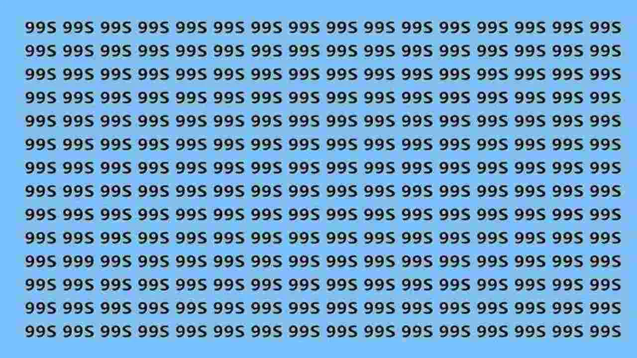 Optical Illusion Test: మీ కళ్లకు పరీక్ష.. ఈ ఫొటోలో 995ల మధ్యనున్న 999ను 9 సెకెన్లలో కనిపెట్టండి..