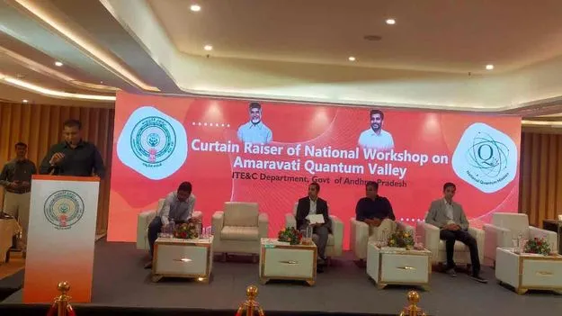 Amaravati Quantum Valley: ఊహించనంత వేగంగా జన జీవితాల్లోకి క్వాంటం టెక్నాలజీ: ప్రద్యుమ్న