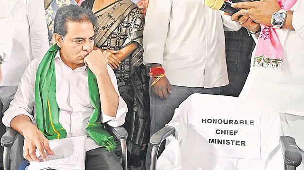 KTR: ఢిల్లీకి పారిపోయావేం