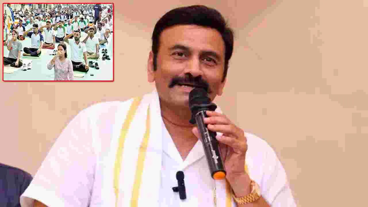 Yogandra 2025: యోగాంధ్రను విజయవంతం చేయండి.. రఘురామ పిలుపు