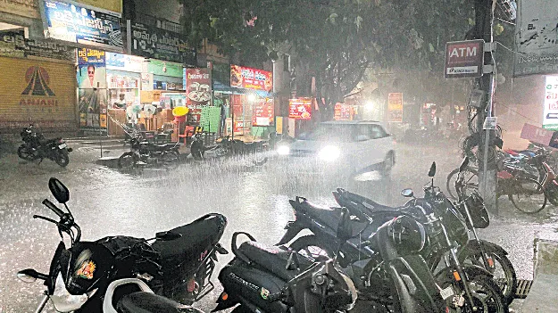 కురిసింది కుండపోత!