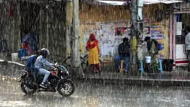  Meteorological update: నేడు అక్కడక్కడా వర్షాలు