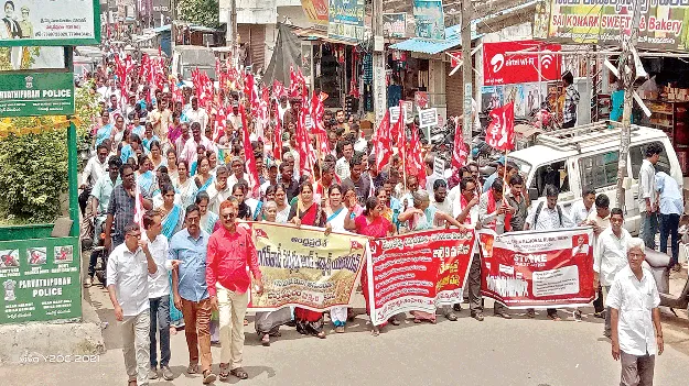 Labor Codes   లేబర్‌ కోడ్‌లను రద్దు చేయాలి