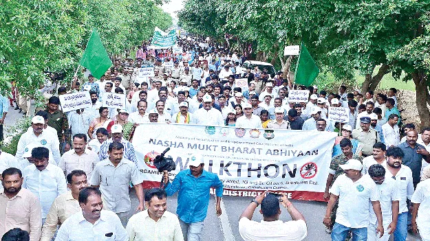 Drugs:గంజాయిరహిత జిల్లాగా తీర్చిదిద్దుదాం