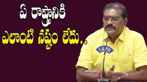 Minister Nimmla: బనకచర్ల ప్రాజెక్టుపై వాస్తవాలు ప్రజలకు తెలియాలి..