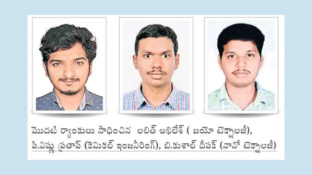 ఏపీ పీజీఈసెట్‌లో ర్యాంకుల పంట