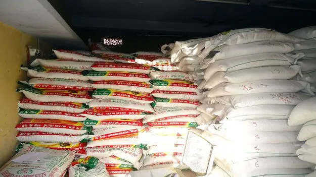 తగ్గిన సన్న బియ్యం అమ్మకాలు