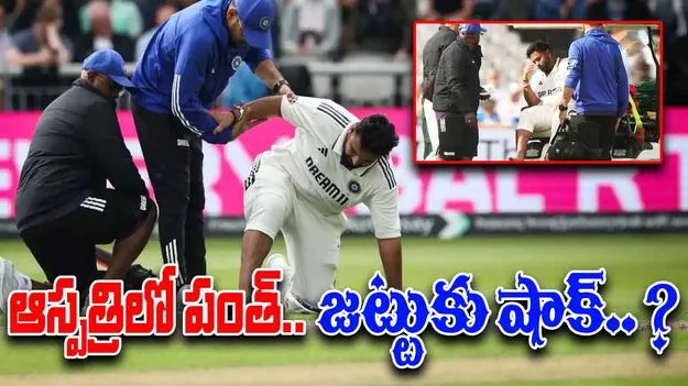 Sai Sudharsan: రిషబ్ పంత్ గాయం పట్ల స్పందించిన సాయి సుదర్శన్..అభిమానుల ఆందోళన