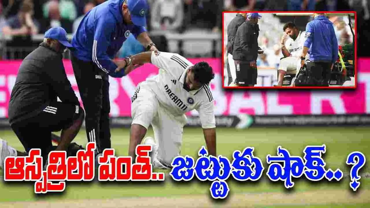 Sai Sudharsan: రిషబ్ పంత్ గాయం పట్ల స్పందించిన సాయి సుదర్శన్..అభిమానుల ఆందోళన