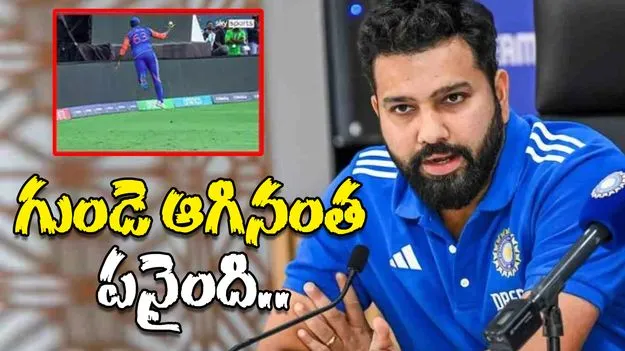 Rohit Sharma: అప్పుడు గుండె ఆగినంత పనైంది..