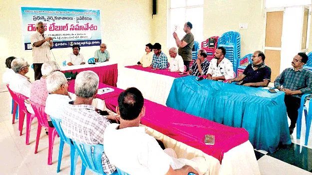 పీపీపీ పద్ధతి వల్ల వైద్యం ప్రైవేటు పరం