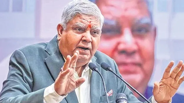 Vice President of India: కొత్త ఉపరాష్ట్రపతి ఎవరు