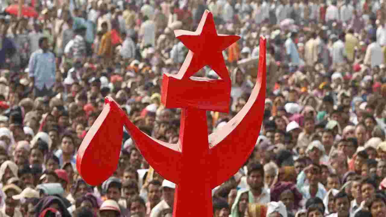 CPI Opposes: బలవంతపు భూసేకరణకే వ్యతిరేకం  