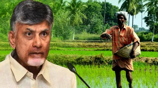 Annadata Sukhibhava: రేపటి నుంచి అన్నదాత సుఖీభవ ఫిర్యాదుల స్వీకరణ