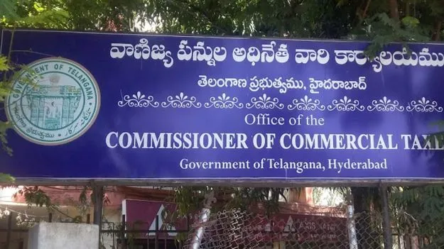 Commercial Taxes: వాణిజ్య పన్నుల అదనపు కమిషనర్‌ లావణ్యపై బదిలీ వేటు