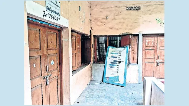 సచివాలయాలకు తాళాలు 