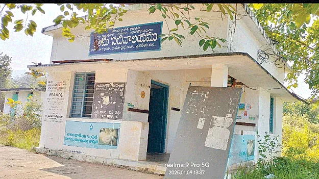 sachivalam tansfers : ఏం చేస్తారో.. ఎలా చేస్తారో!