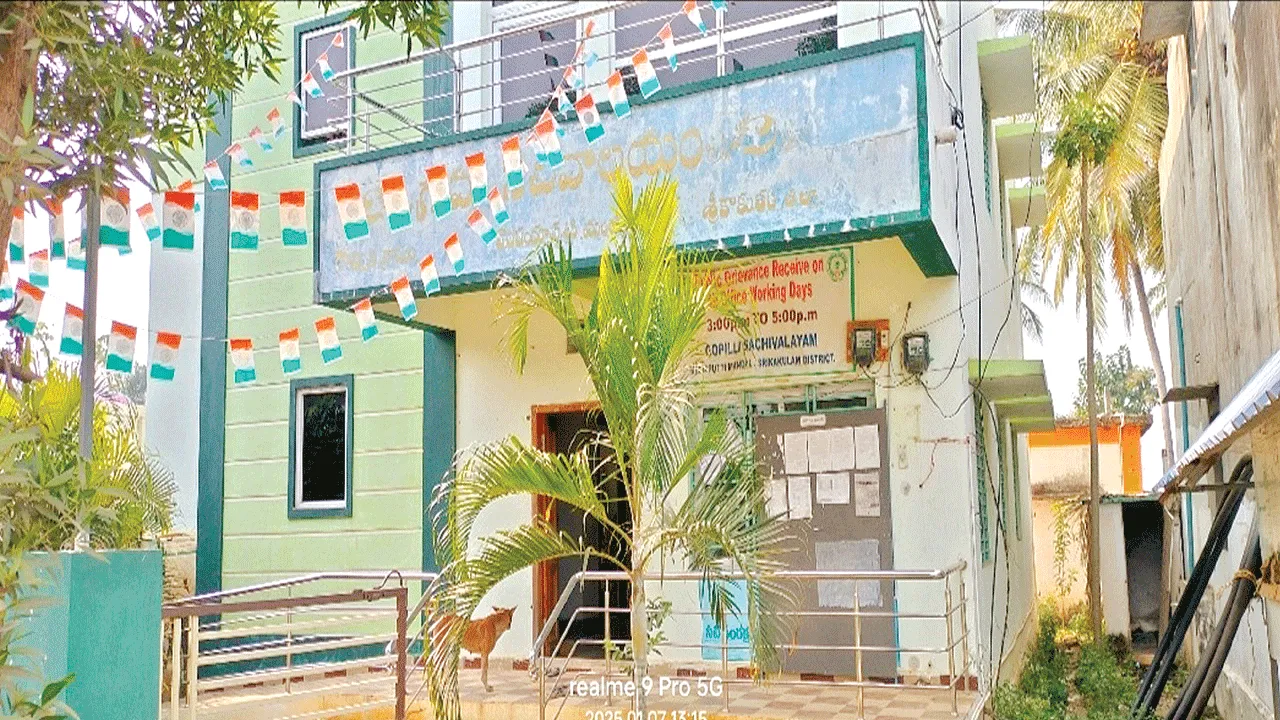 sachivalayam: ఇక సచివాలయాల్లో... బదిలీలు