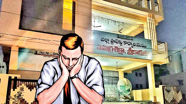 ఎందుకో.. ఆ మౌనం?