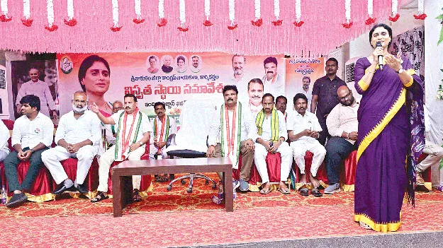 Congress Party: కాంగ్రెస్‌ బలోపేతమే లక్ష్యం