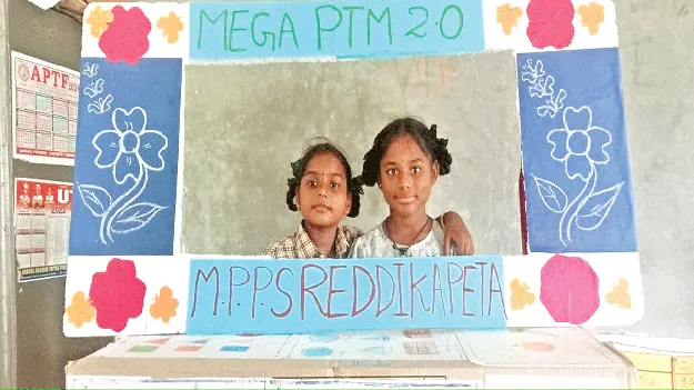 school meeting: పాఠశాలలకు పండుగ 