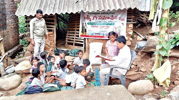   How Can They Study? ఇలా అయితే.. చదివేదెలా?