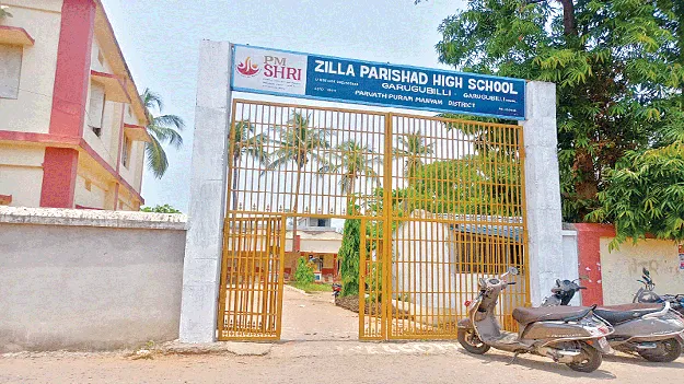 Admissions  ప్రవేశాలు ఉన్నట్టా.. లేనట్టా! 