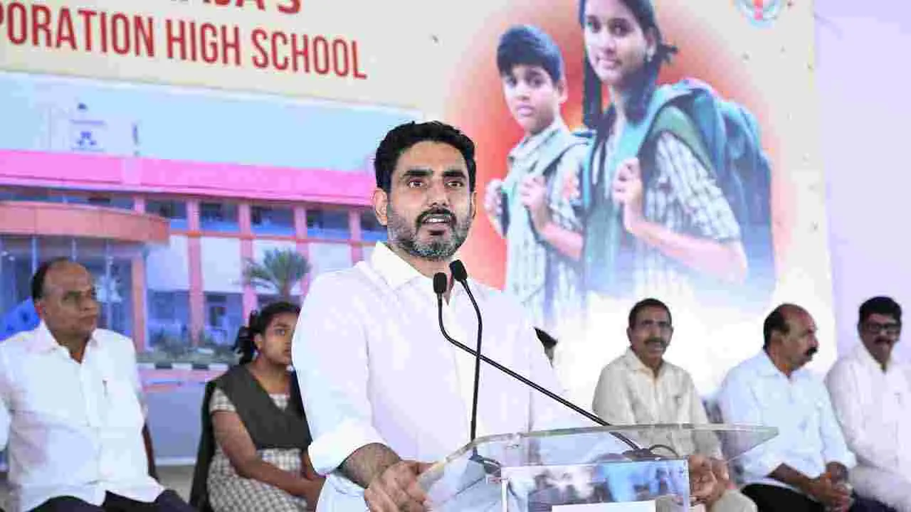 Lokesh Inaugurates VR School: సౌతిండియాలోనే ఇలాంటి స్కూల్ లేదు: లోకేష్