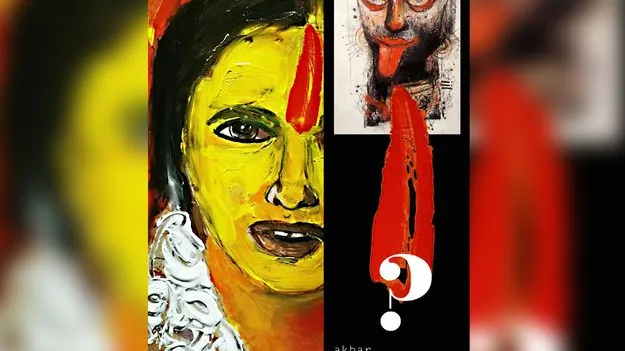 Cultural Preservation: మూఢ విశ్వాసాలు సంస్కృతిలో భాగమా