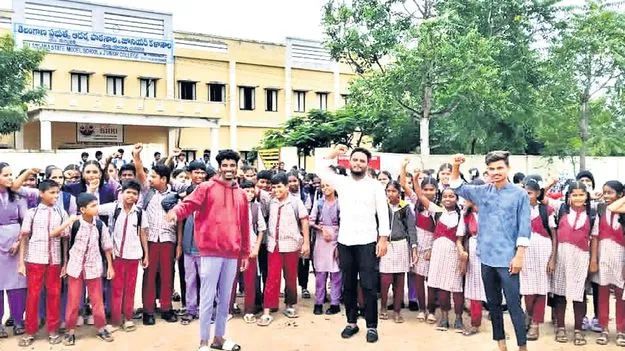  విద్యాసంస్థల బంద్‌ విజయవంతం