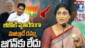 YS Sharmila: కాంగ్రెస్ పార్టీకి పూర్వ వైభవం తీసుకువస్తాం..