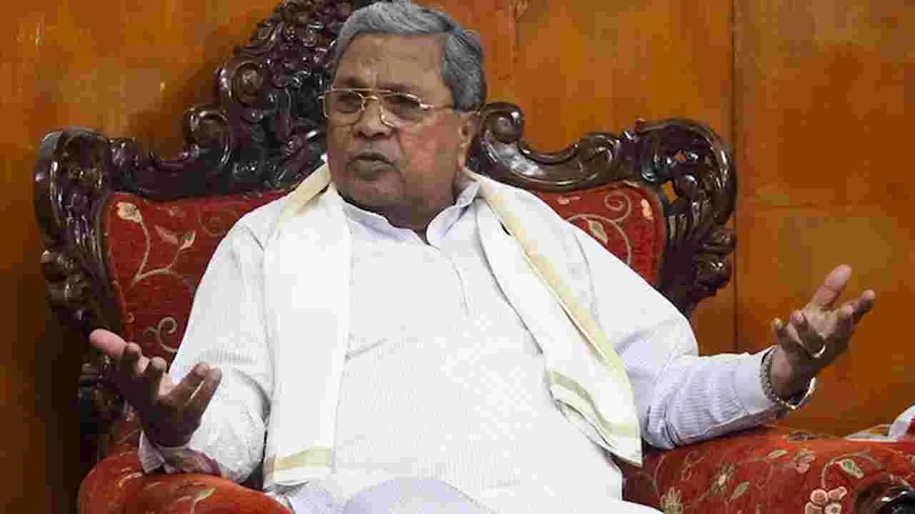 Siddaramaiah Death Fake News: సిద్దరామయ్య మరణించారట