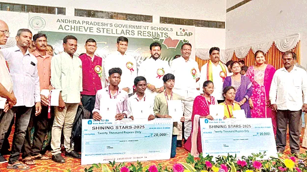 Shining stars awards: విద్యతోనే రాష్ట్రాభివృద్ధి సాధ్యం