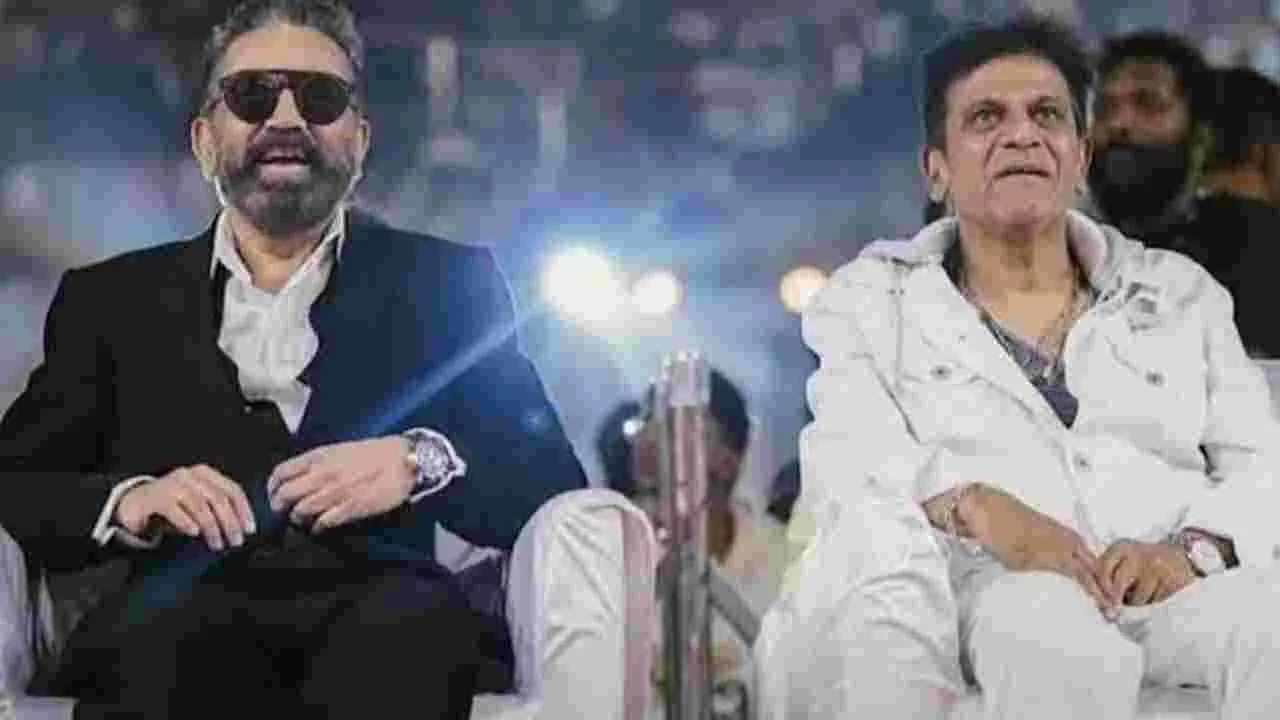 Kannada Row: అందుకు చప్పట్లు కొట్టలేదు.. కమల్ వ్యాఖ్యలపై శివ రాజ్‌కుమార్
