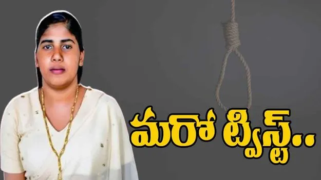 Nimisha Priya: నిమిష ప్రియ ఉరిశిక్ష రద్దు కాలేదు.. కేంద్రం క్లారిటీ..