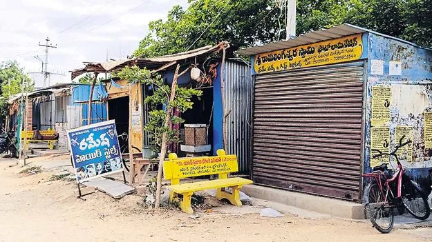   రహదారి ఆక్రమించి...