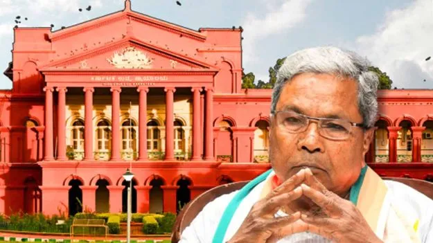 Valmiki Corporation Scam: సిద్ధరామయ్య సర్కార్‌కు ఎదురుదెబ్బ.. సీబీఐ దర్యాప్తునకు హైకోర్టు ఆదేశం