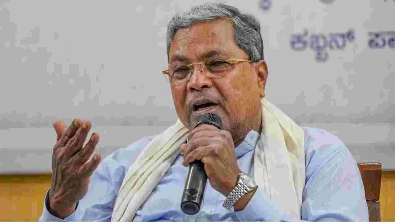 Bengaluru: బెంగళూరు రూరల్ జిల్లాకు బెంగళూరు నార్త్‌గా పేరు మార్పు
