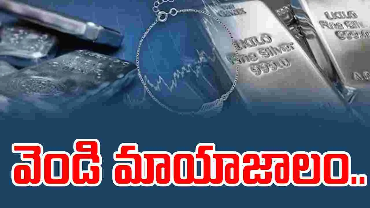 Silver Rate Today: షాకిచ్చిన వెండి.. ఒక్కరోజే రూ.3 వేలు పెరుగుదల