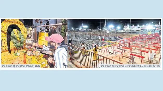 సింహగిరికి ఉత్సవ శోభ