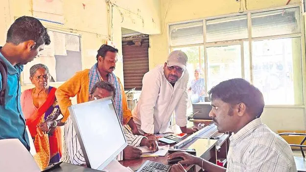  రేషనకార్డులకు దరఖాస్తుల వెల్లువ