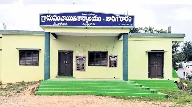  కారోబార్లకు మల్టీపర్పస్‌ కష్టాలు 