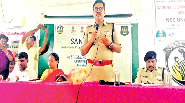   POCSO   పోక్సోపై అవగాహన తప్పనిసరి